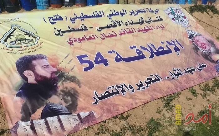 بالفيديو.. مناورة حية لكتائب "نضال العامودي" بذكرى انطلاقة فتح  الـ(54)