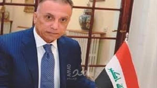 الكاظمي لسفير إيران: العراق ليس ممرا أو مقرا للإرهاب