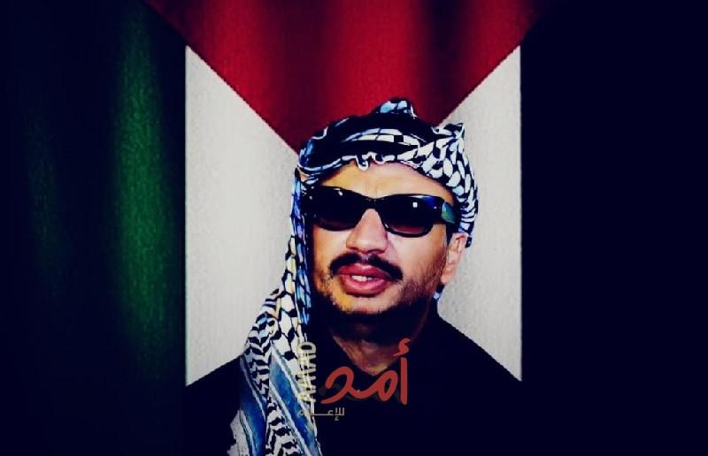 ياسر عرفات- طائر الفينيق