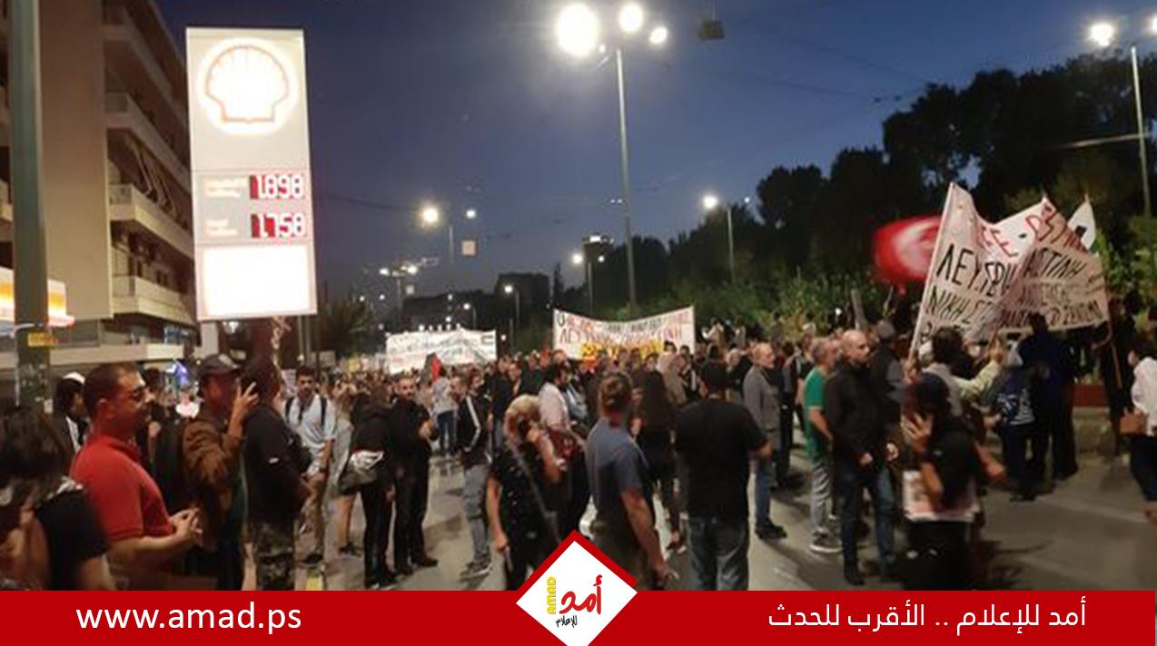 الآلاف يحتشدون في "أثينا" و"هارلم" الهولندية تنديدا بعملية التطهير العرقي في غزة - صور