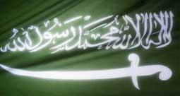 "الغارديان": "اختطاف" أمير سعودي