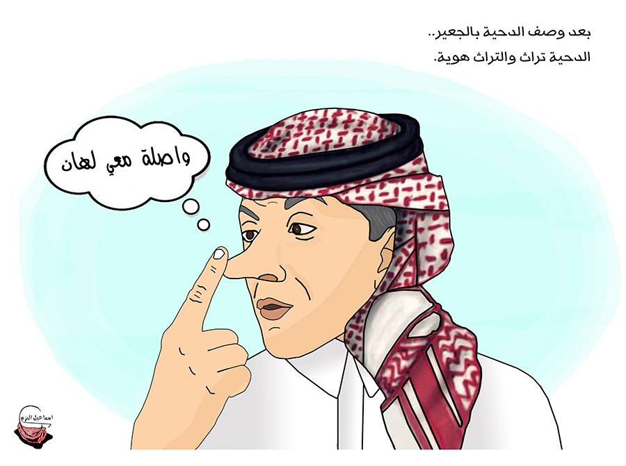 بعد وصف الدحية "بالجعير".. غزة ترد