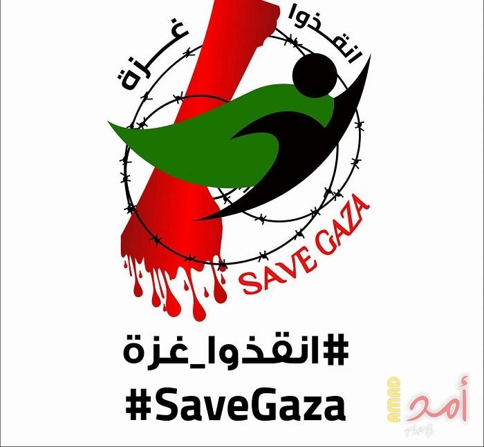ميلادينوف يحذر من مخاطر استمرار الأوضاع الإنسانية والأمنية المتدهورة..وحملة على مواقع التواصل تدعو لإنقاذ غزة