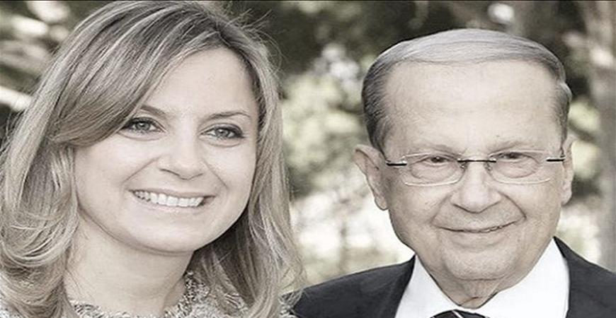 ابنة الجنرال عون "كلويدن" توجه له رسالة سياسية حول الأزمة اللبنانية .. شاهد
