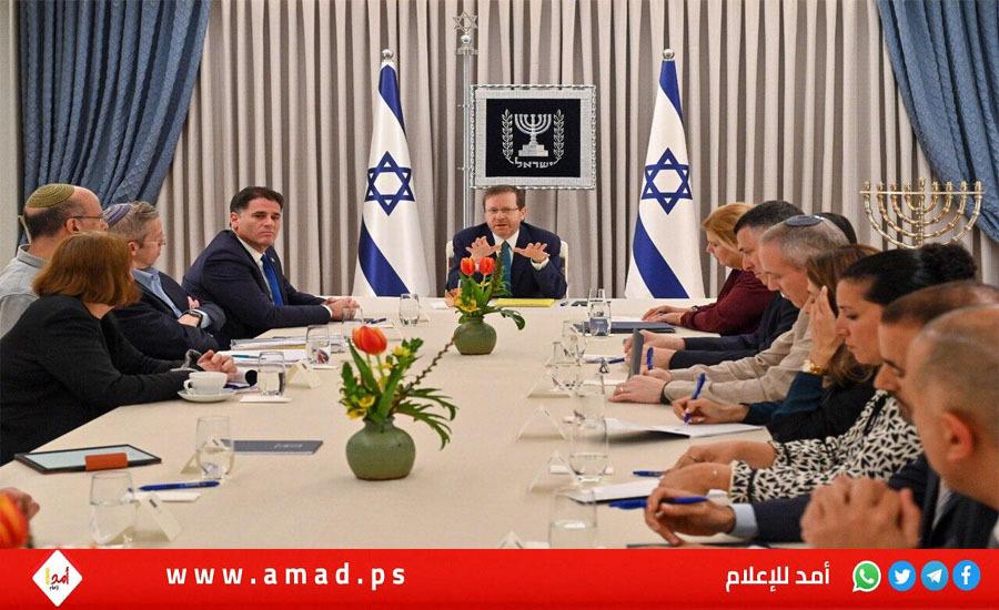 انتهاء مفاوضات "الأطراف الإسرائيلية" في بيت هرتسوغ بعد ساعة..تتواصل الأربعاء