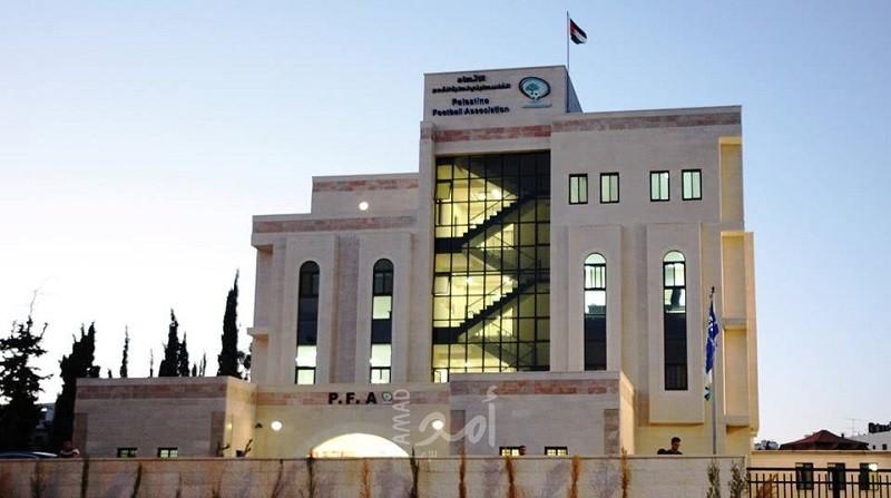 اتحاد كرة القدم يسحب قرعة بطولة "القدس والكرامة"