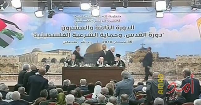 بالصور .. عباس يغادر إجتماع المجلس الوطني