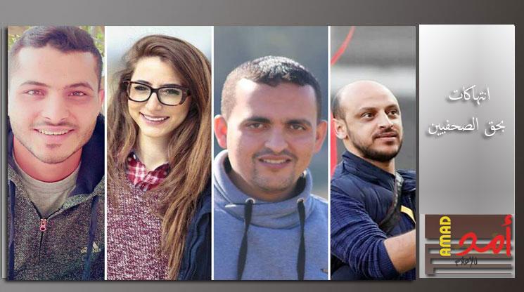 رويترز: منظمات دولية ومحلية تطالب السلطة الفلسطينية بالإفراج الفوري عن معتقلي الرأي