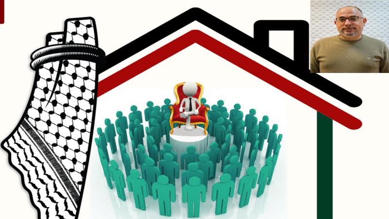 النظام الأبوي في السلطة الوطنية الفلسطينية