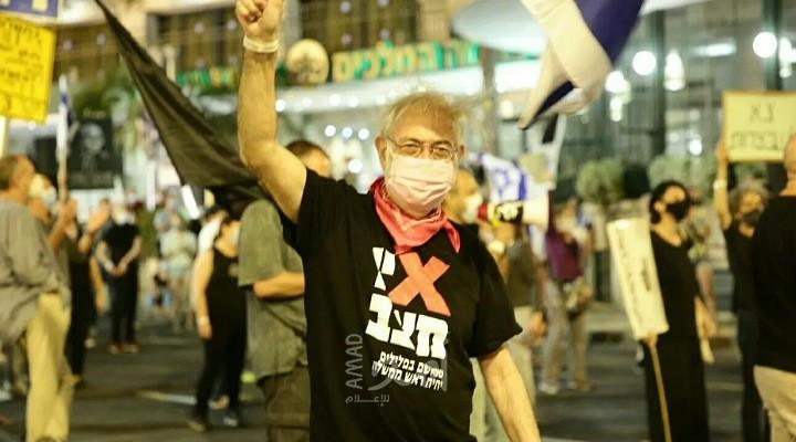 إسرائيل: تواصل المظاهرات المطالبة برحيل نتنياهو عن السلطة
