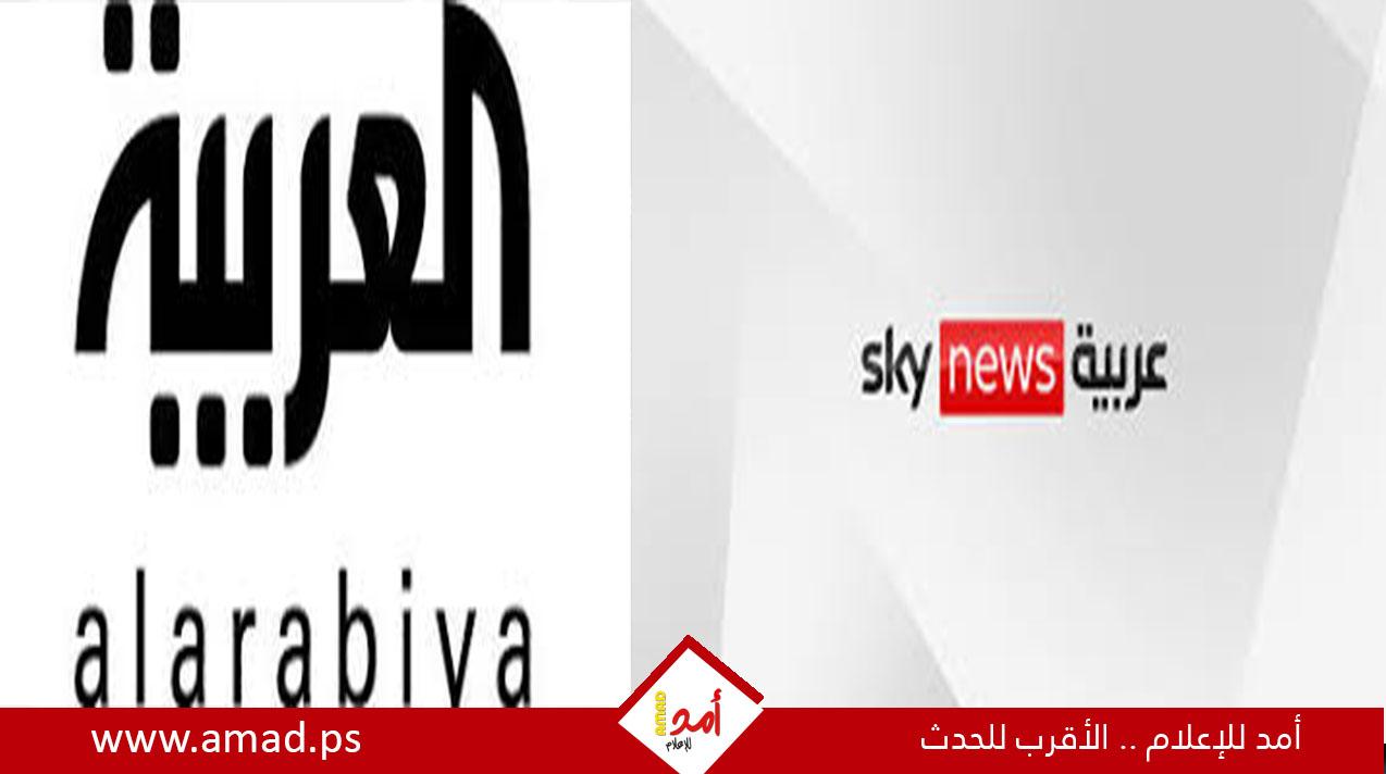 السودان يوقف عمل قنوات سكاي نيوز والعربية والحدث - صورة