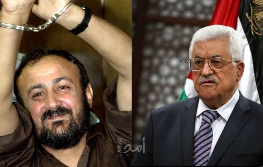 صحفي يطالب بترشيح مروان البرغوثي للرئاسة الفلسطينية لإثبات جدية "المصالحة"!