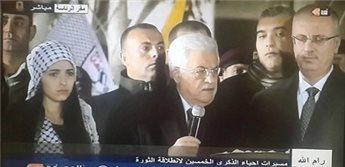 عباس: ندرس  تقديم مشروع "انهاء الاحتلال" الى مجلس الأمن مرة أخرى!