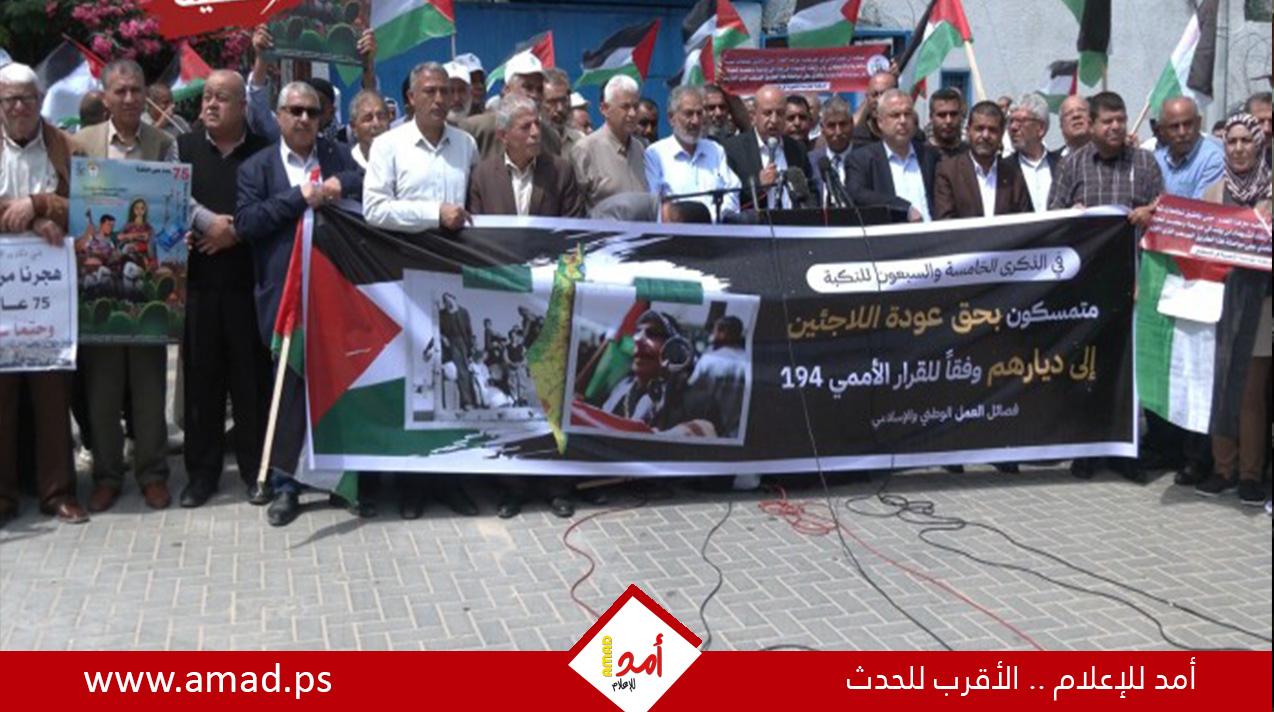 فصائل العمل الوطني والإسلامي تسلم مذكرة لمندوب الأمم المتحدة في غزة