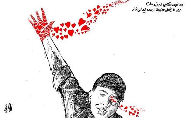 فتى الزرقاء
