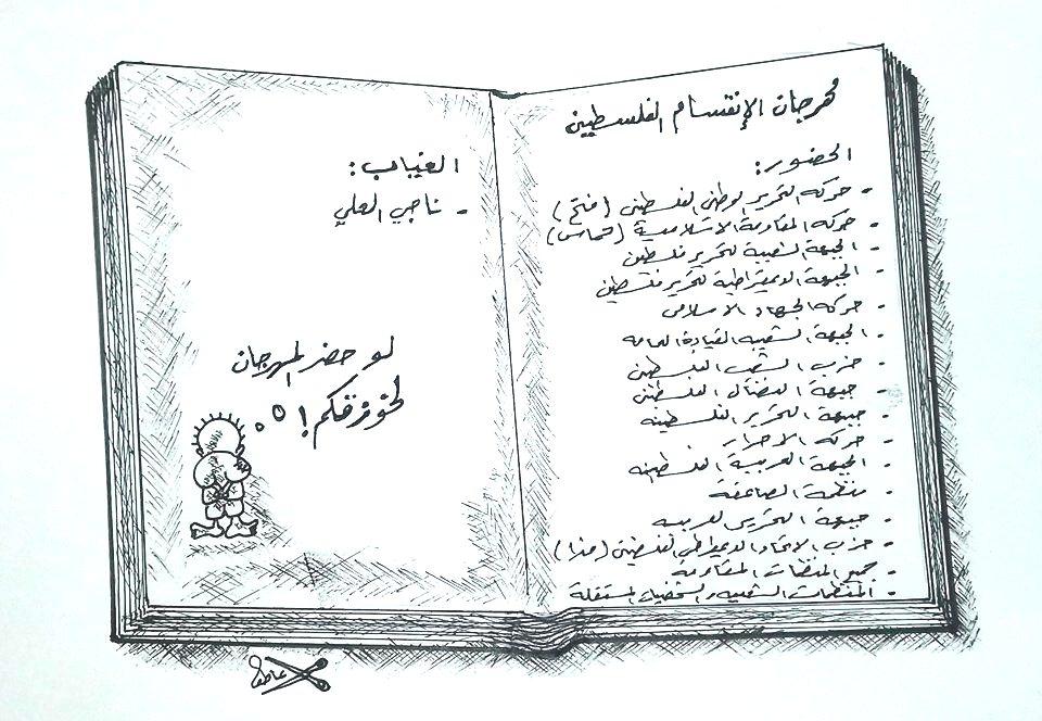 ناجي الحاضر دوما.. عاطف سلامة
