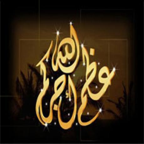 نعي الشهيد علي محمد عصفور\" ابو عماد\"