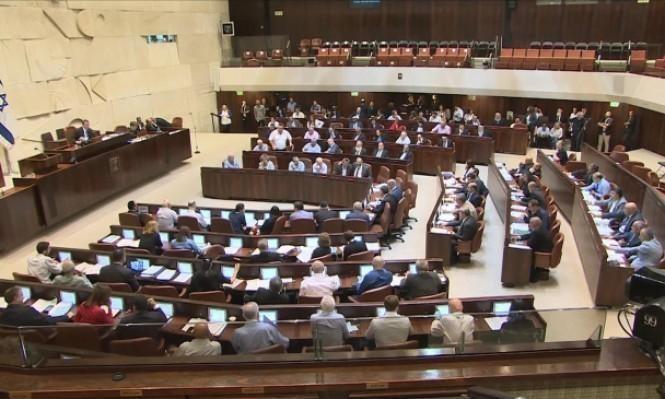 "يش عتيد" و"ميرتس" تقدمان اقتراحاً لحل الكنيست الإسرائيلي