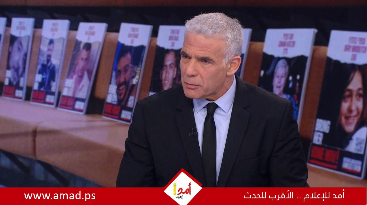 لابيد: نتنياهو يخسر عن قصد كبار مؤيدي إسرائيل في الولايات المتحدة