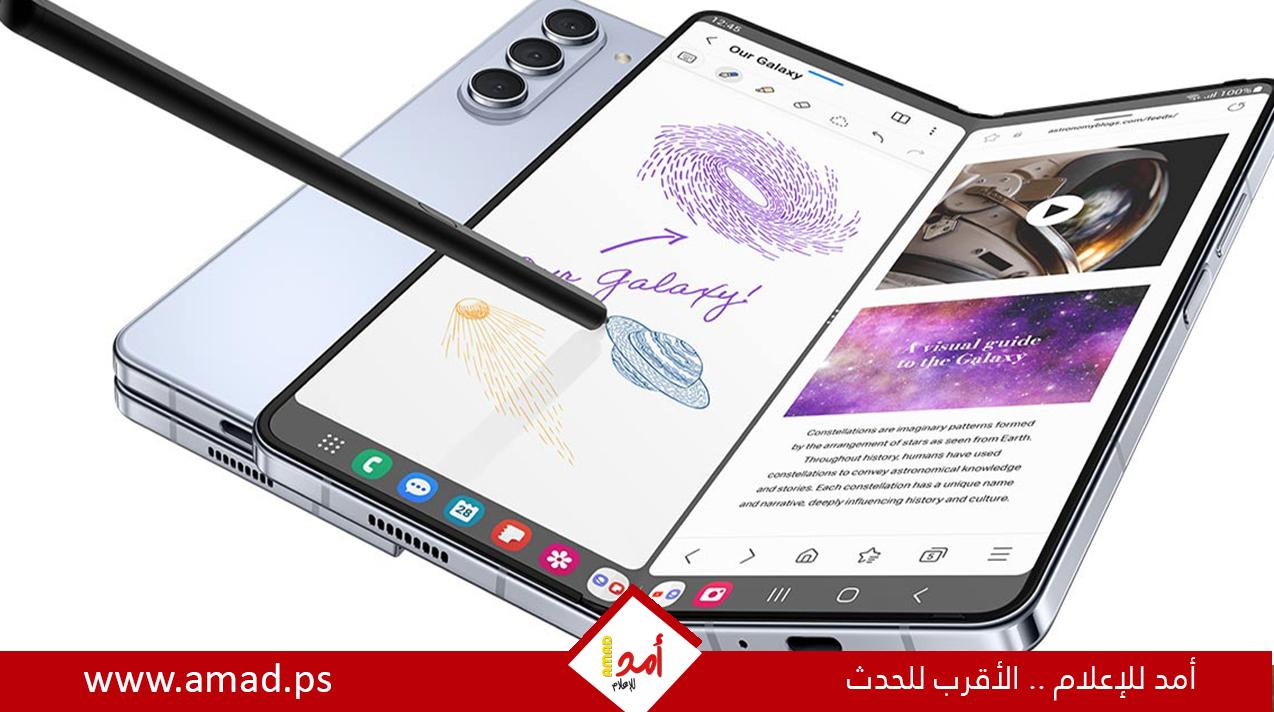 تخفيض ضخم على أسطورة جوالات سامسونج Galaxy Z Fold 5