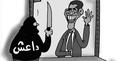 وثائق سرية: واشنطن سمحت بقيام "داعش"