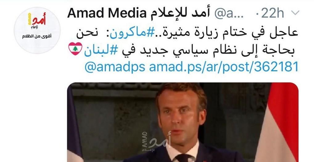 تضامنًا مع انفجار بيروت.. علم لبنان "قلب" في "تويتر"