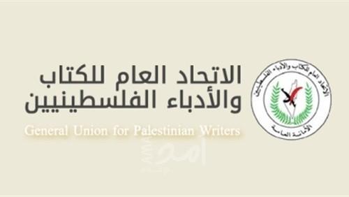 اتحاد الكتاب يعزي برحيل الشاعر اللبناني محمد علي شمس الدين