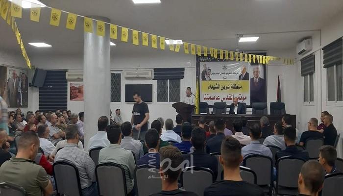 قلقيلية: فتح تعقد مؤتمرها الحركي لمنطقة بلدات "اماتين، فرعتا، جيت"