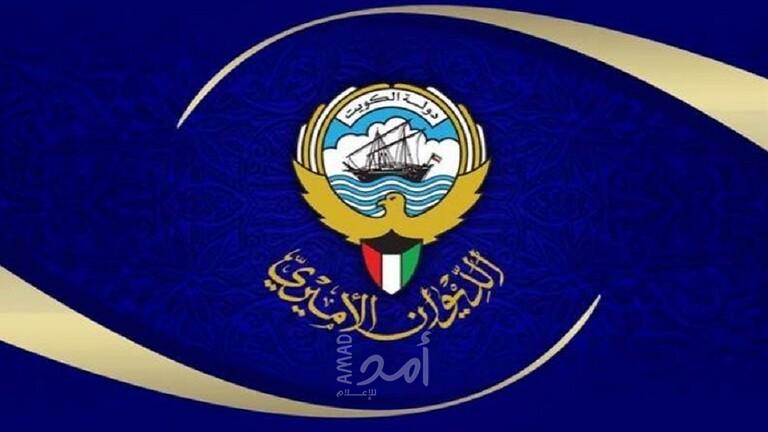 وفاة بدرية الأحمد شقيقة أمير الكويت