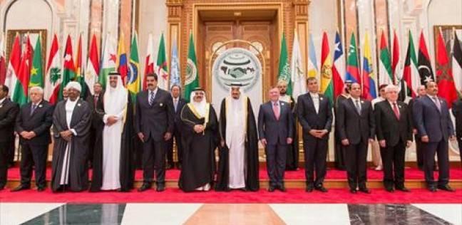 'قمة الرياض' تؤكد ضرورة تحقيق السلام وفقا للشرعية الدولية والمبادرة العربية