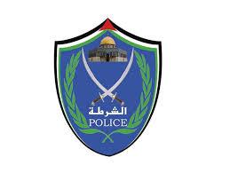 إتلاف جسم مشبوه في جنين