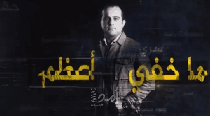 كتائب القسام تكشف تفاصيل عثورها على كنز عسكري  وصفته بـ "الثمين" في بحر غزة - فيديو