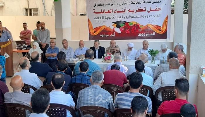 غزة: عائلة النخالة تقيم حفلاً كبيراً لأبنائها الناجحين في الثانوية العامة 2020 - صور