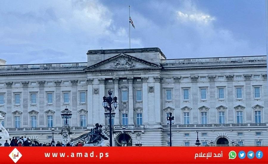 بريطانيا تعلن الحداد العام لمدة 10 أيام على وفاة الملكة إليزابيث