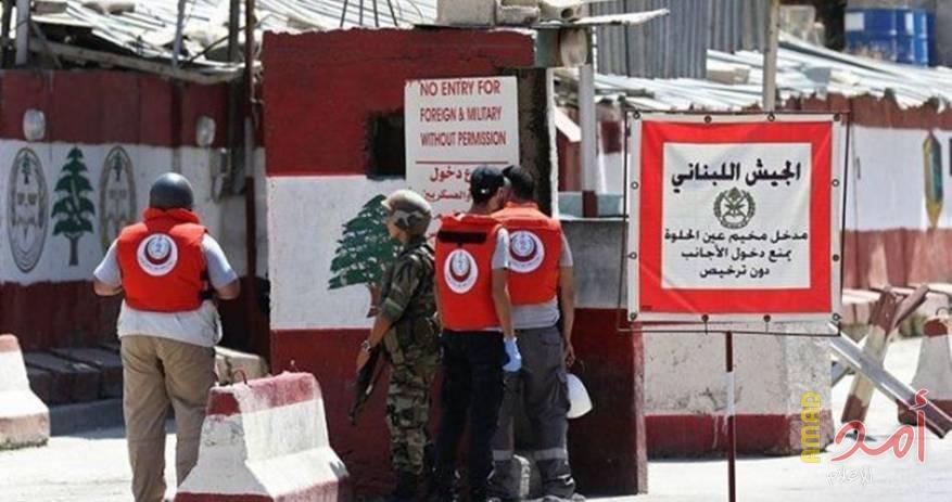 لبنان: إزالة البوابات الإلكترونية على مداخل عين الحلوة والمية ومية