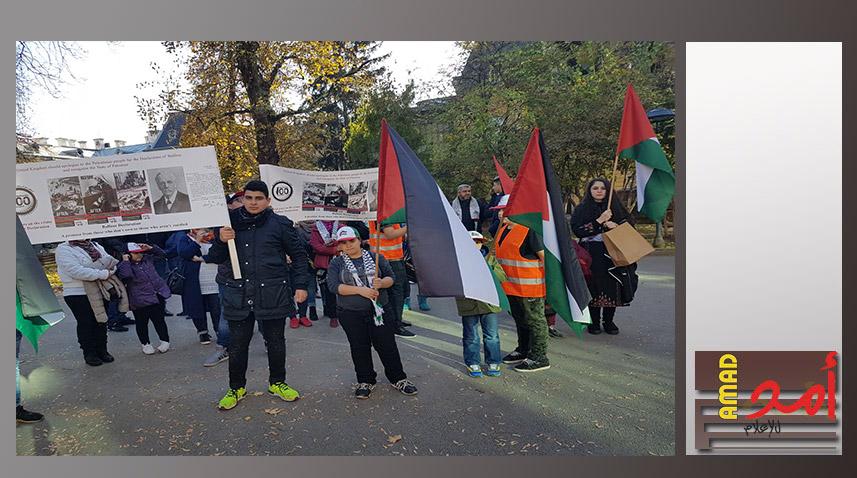 اعتصام في العاصمة البلغارية صوفيا بمناسبة الذكرى المئوية لوعد بلفور