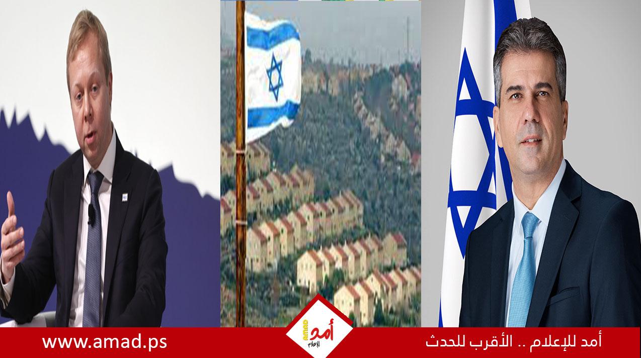 مسؤول أوروبي كبير: سنواصل رفض التوسع الاستيطاني ودعم دولة فلسطين الآمنة