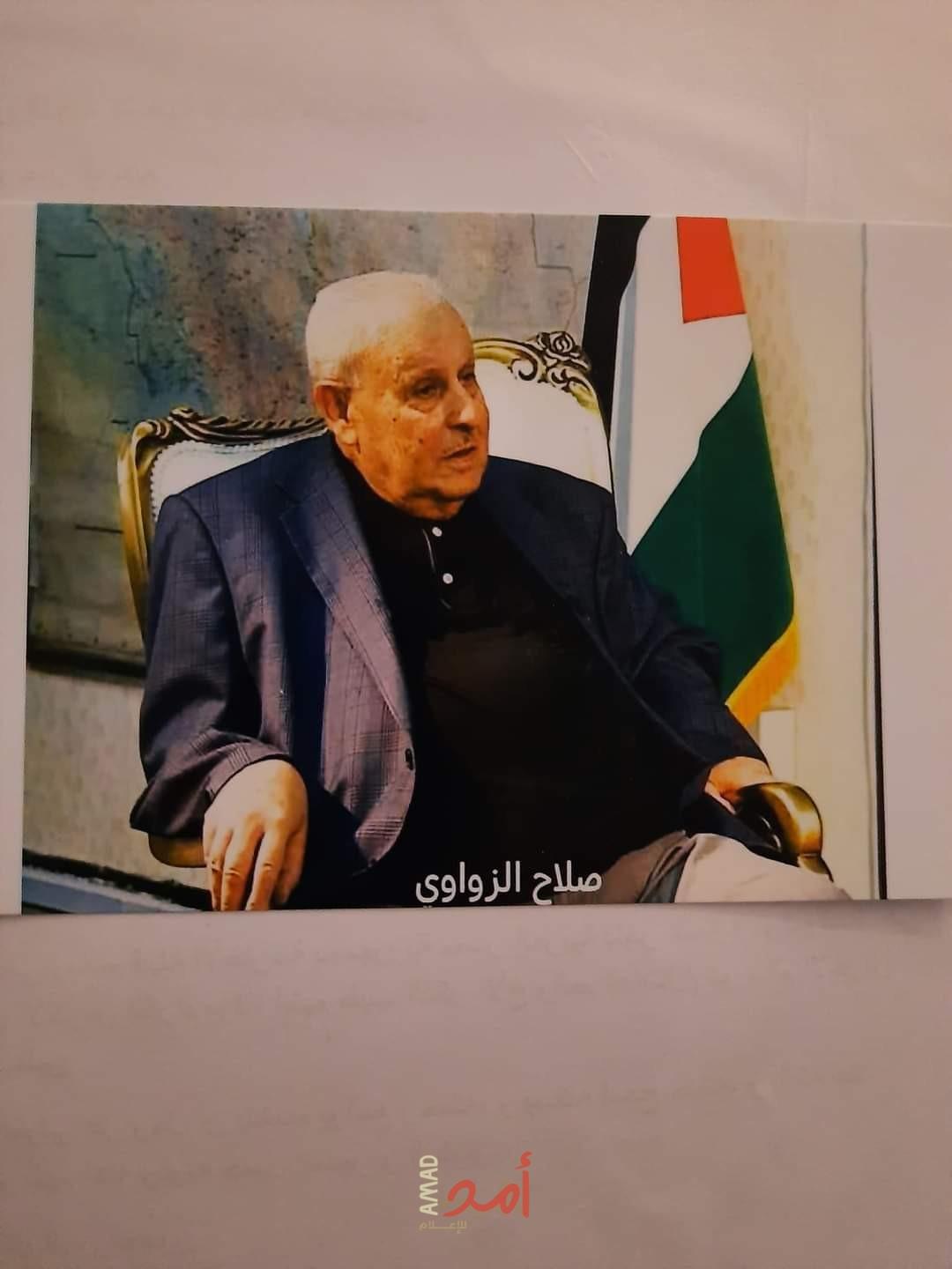رحيل صلاح الدين أحمد الزواوي سفير دولة فلسطين السابق في إيران