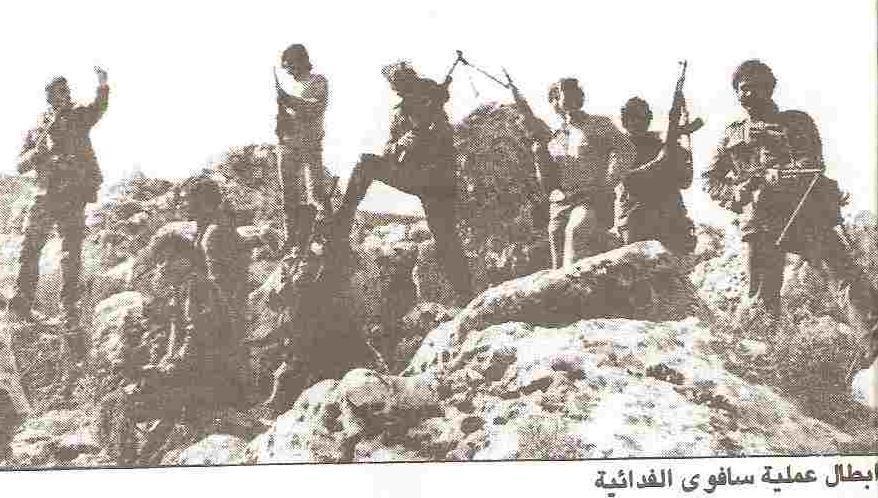 عملية سافوي أذار6-3-1975