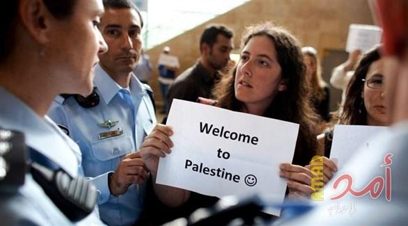 موقع عبري: نشطاء منظمات فلسطينية يترأسون منظمات الـ "BDS"