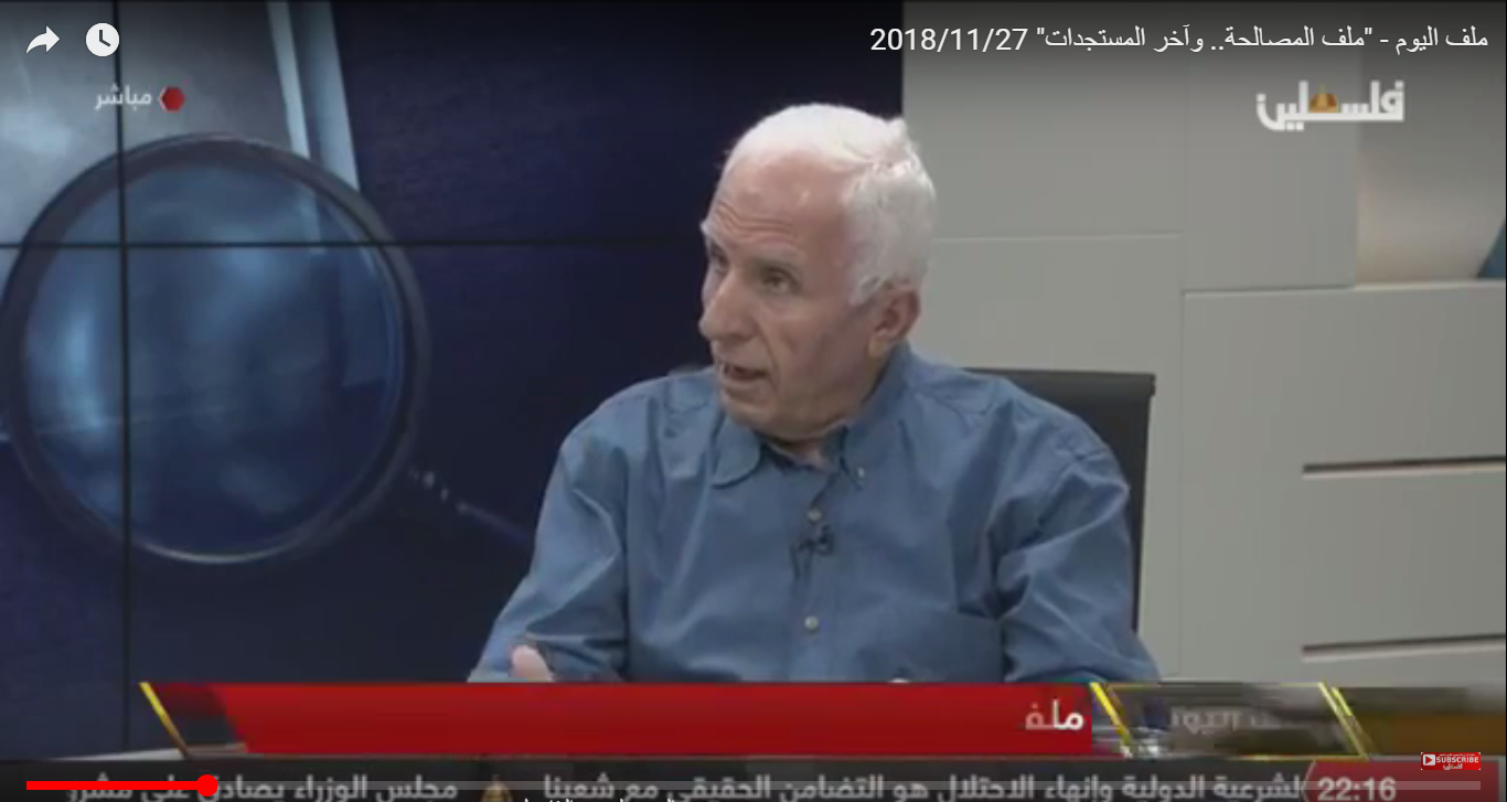 الأحمد: اتفاق أوسلو انتهى مرتين.. وحماس ارتكبت خطأً كبير بقبولها أموال عبر إسرائيل