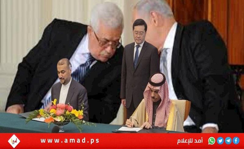 تقرير: الصين تبدي استعدادها لتسهيل محادثات فلسطينية ـإسرائيلية..ونتنياهو لا زال أمريكي الهوى