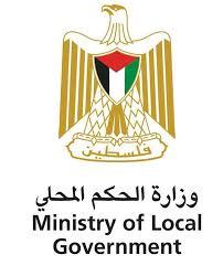 الحكم المحلي تعقد ورشة عمل حول تعديل نظام الانتخابات المحلية