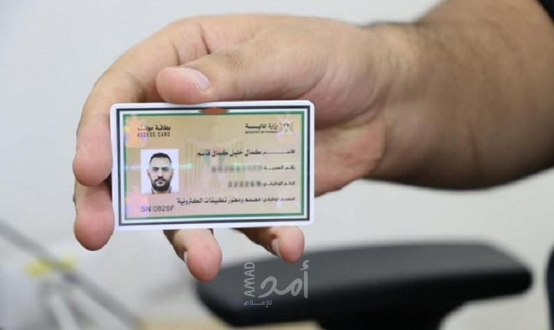 غزة: مالية حماس تسلم موظفيها "بطاقات تعريف ذكية"