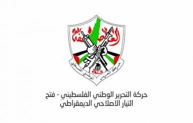 غزة: تيار الاصلاح لحركة فتح يدشن هشتاق لدعم الأسرى