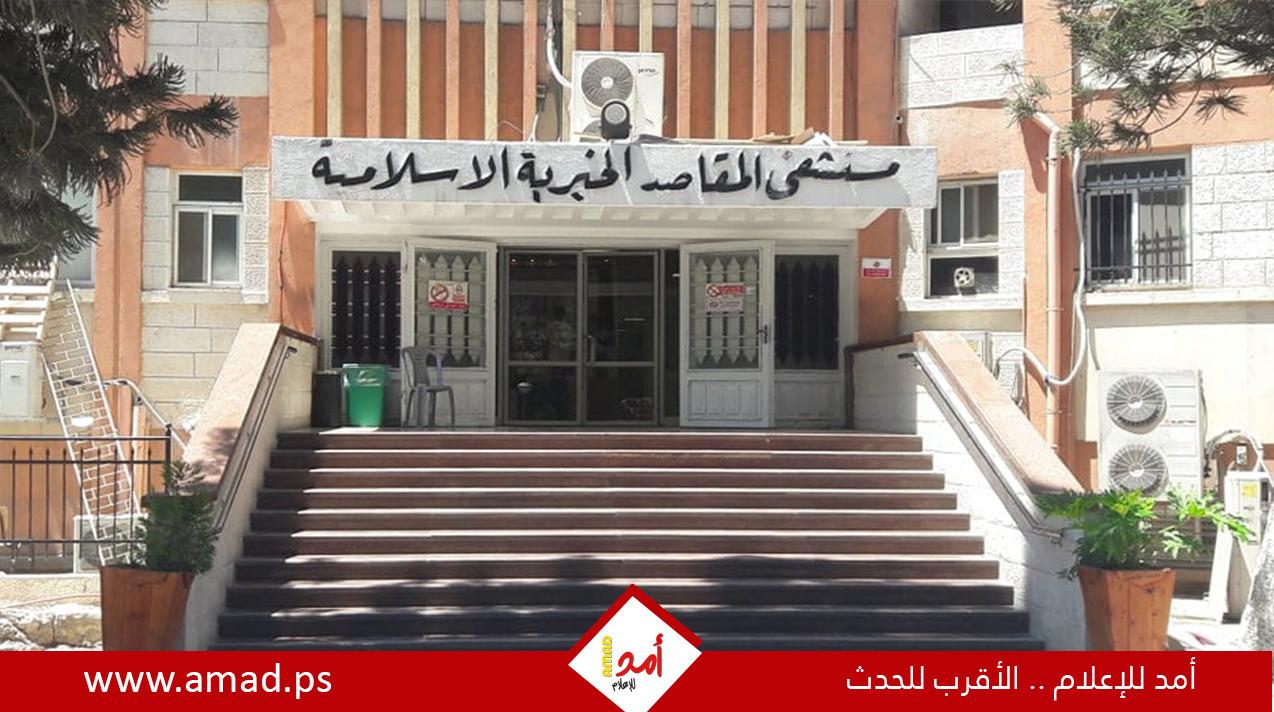 القدس: تشكيل مجلس إدارة جديد لجمعية المقاصد الخيرية