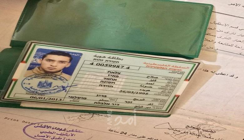 ‎والد الجريح حسونة يناشد عباس بضرورة صرف راتب نجله بعد إيقافه