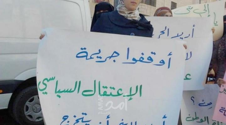 نشطاء يطلقون عريضة رفضًا للإعتقال السياسي في فلسطين
