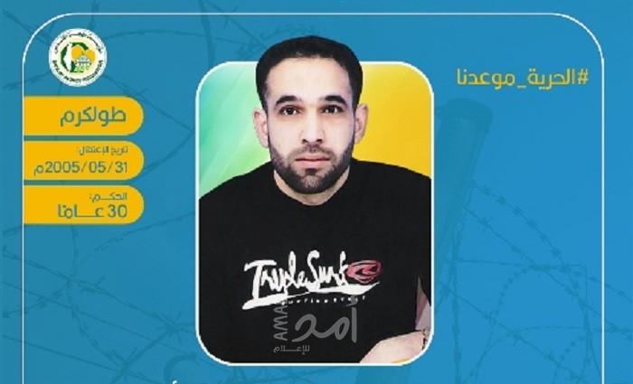 بالصور ..ثلاثة أسرى يدخلون أعواما جديدة في سجون الاحتلال