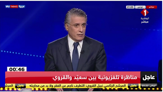 شاهد..  مناظرة تاريخية بين مرشحي الرئاسة التونسية